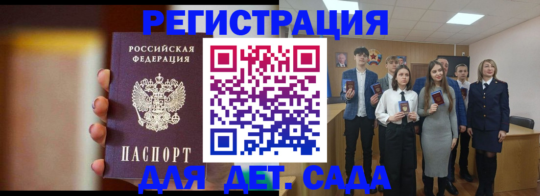 форма 3 в Ступино